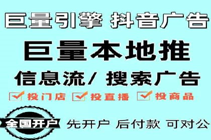 案例分享：SEM开户助力企业拓展市场